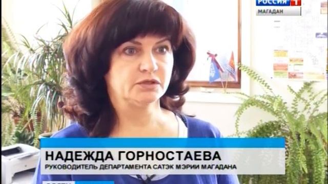 Палисадник помешал соседу Деревья, которые 40 лет были украшением двора, спилили смотреть онлайн