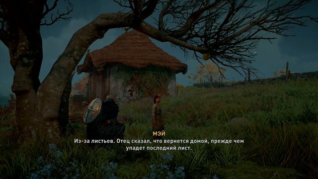 Assassin's Creed® Valhalla. 100% Прохождение #33 (PS4 Pro, Русский) смотреть онлайн
