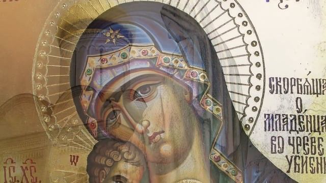 Колыбельная БОГОРОДИЦЕ смотреть онлайн