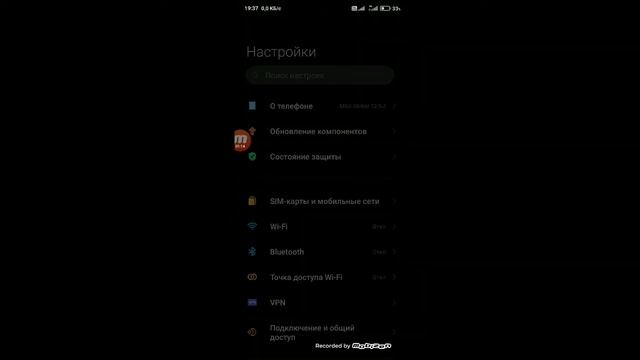 Как включить вспышку экрана при звонке ответ тут смотреть онлайн