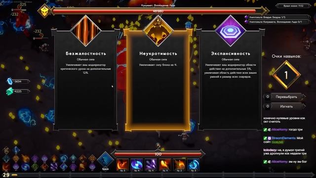 Имбовый пиромант с АоЕ на весь экран // Soulstone Survivors #2 смотреть онлайн