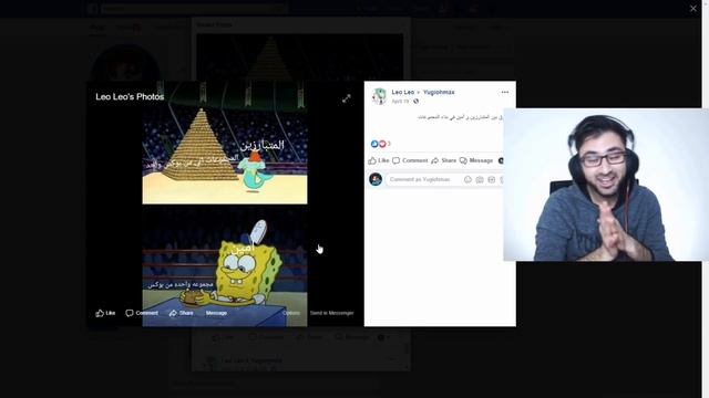 4# ميمز المتابعين على الفيس بوك смотреть онлайн