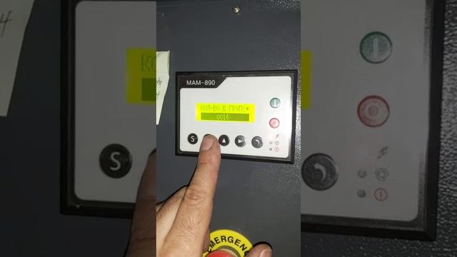 Контроллер винтового компрессора Hansmann RS 7,5A-8 смотреть онлайн