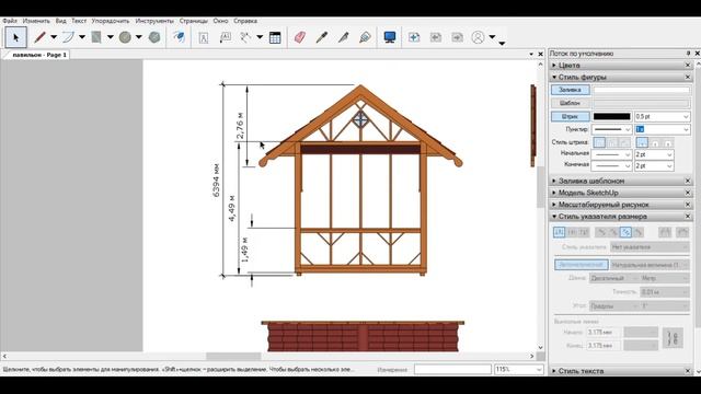 SketchUp, LayOut Урок 8, построение выставочного павильона смотреть онлайн