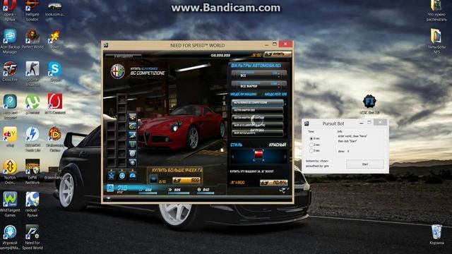 Доп. слоты в гараже в Need For Speed World.