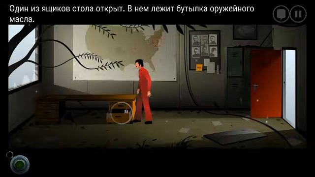 Играем в The Silent Age смотреть онлайн