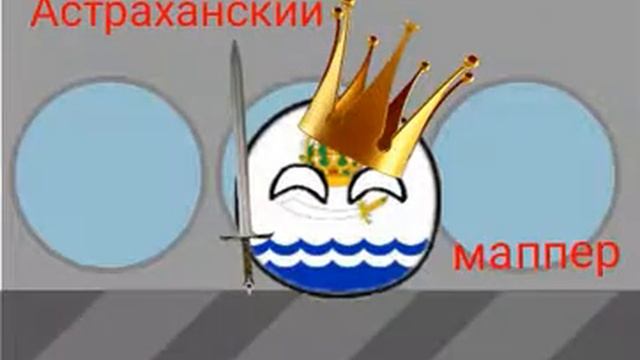 Заставка кантриболз смотреть онлайн