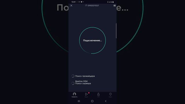 тест 3G 2100 смотреть онлайн
