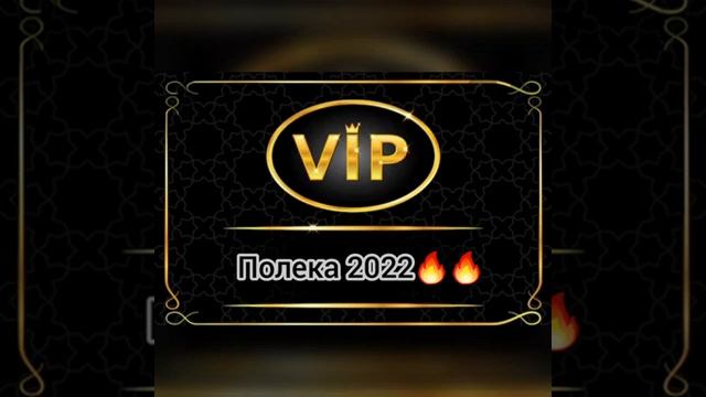 Новая цыганская полька 2022 года?? смотреть онлайн