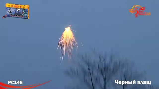 Летучка Черный плащ смотреть онлайн