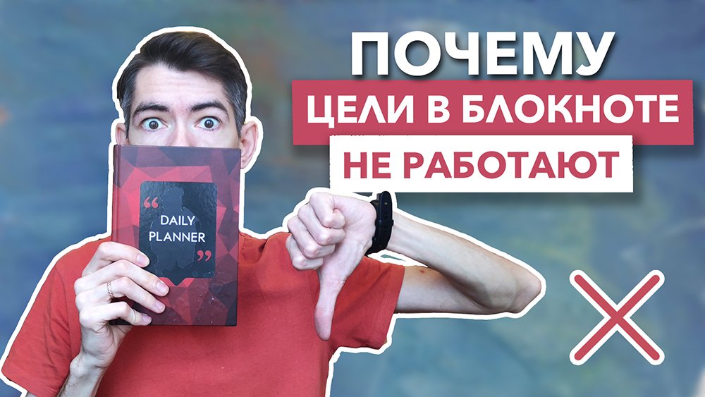 ПЛАНИРОВАНИЕ |КАК ВСЁ УСПЕВАТЬ С ПРИЛОЖЕНИЕМ PRODUCTIVE смотреть онлайн