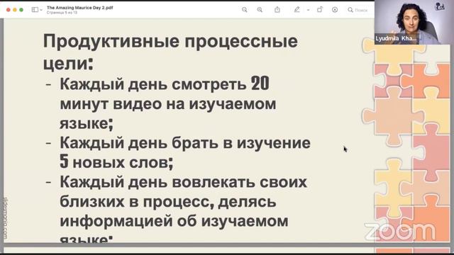 Сколько слов нужно учить в день? смотреть онлайн