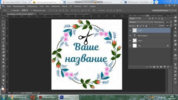 Создание логотипа для Instagram