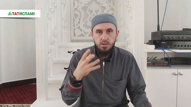 26. Аллаһның чикләрен сакла — Ул да сине саклар. Хәдис дәресләре. Раил хәзрәт Фәйзрахманов смотреть онлайн