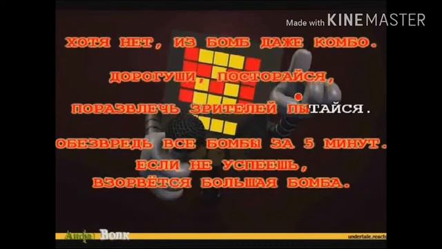 Песня меттатона-еще шоу! смотреть онлайн