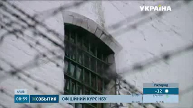 Бунт в сизо смотреть онлайн