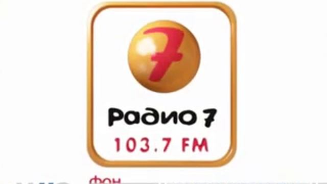 Radio7 смотреть онлайн