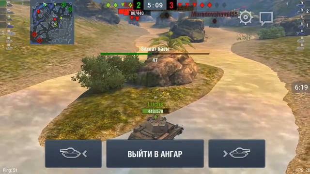 World of tanks смотреть онлайн