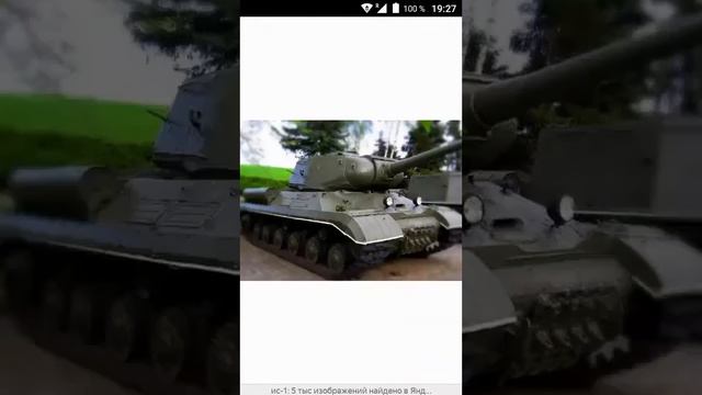 История советского танка ИС-1 смотреть онлайн