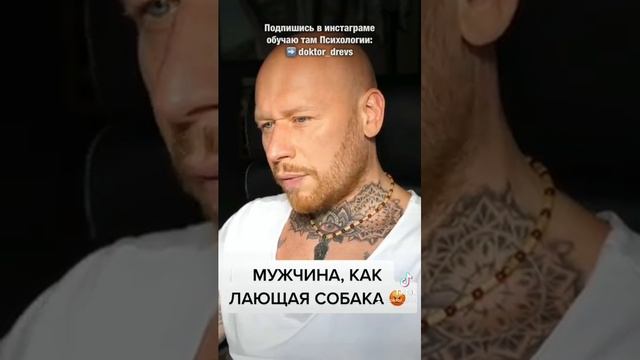 От Таких Мужчин Отвернутся Все Женщины ? #Shorts. смотреть онлайн