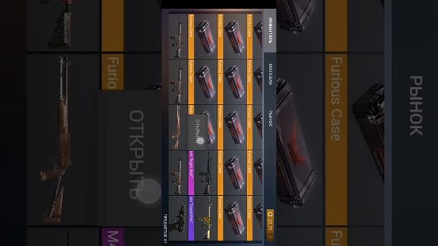 Открываем кейсы в Case Simulator Standoff 2