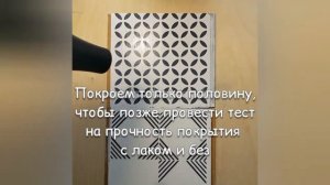 Покрасим ламинат и протестируем покрытие на прочность.