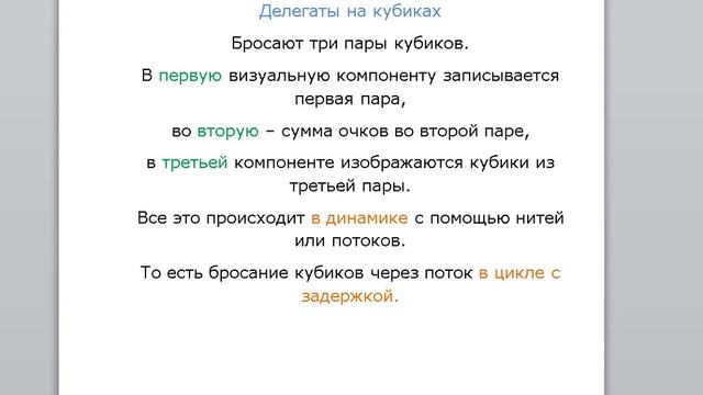 C# Мои программы ("Новые технологии") на проекте videosharp.info смотреть онлайн