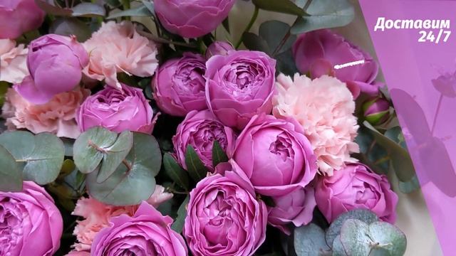 Букет роз «Волшебный вечер» смотреть онлайн