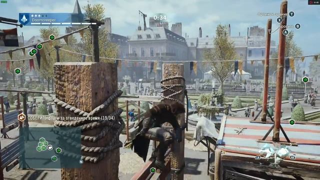 Assassins Creed Unity - Миссия с флагами на время. смотреть онлайн