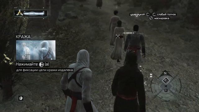 Прохождение Assassin’s Creed 1 | Знакомство с Альтаиром #1 смотреть онлайн