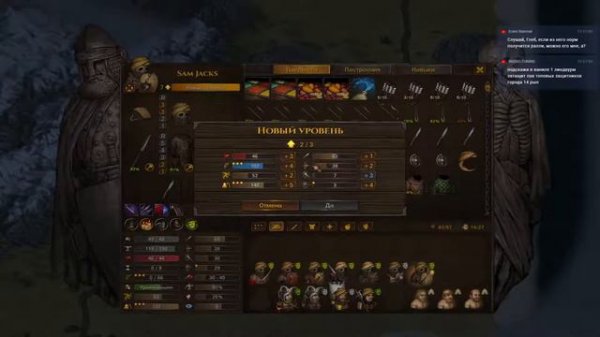 #3.Battle Brothers Legends. ЛЕГЕНДЫ, на легендарной сложности