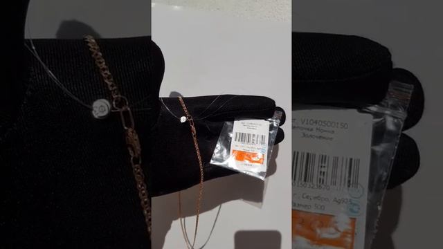 Цепочки плетения "Нонна". смотреть онлайн