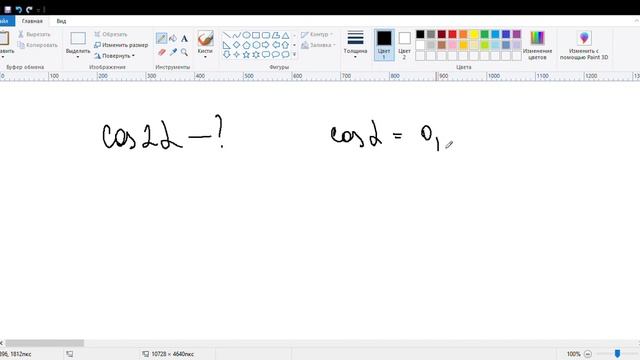 Задание 6 (тригонометрия) Как найти тангенс, если известен синус? смотреть онлайн