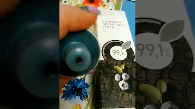 Черная зубная паста смотреть онлайн