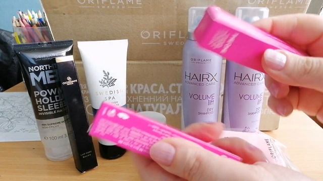 #ORIFLAME || Распаковка заказа Орифлейм по каталогу 3 2023 ||  #ОріфлеймУкраїна