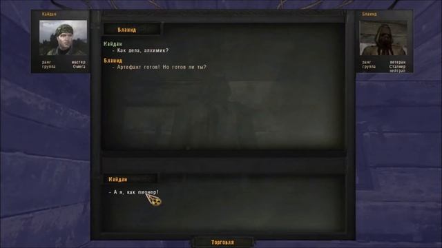 029. Большой босс и сюрприз Золотого шара. S. T. A. L. K. E. R. Вариант Омега. Холодное лето 2014 смотреть онлайн