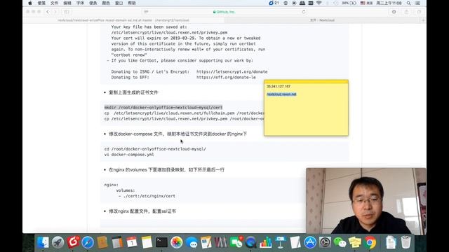 搭建属于自己的网盘（使用开源的 nextcloud 与onlyoffice ）并配置免费的SSL证书 смотреть онлайн