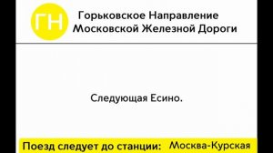 САВПЭ ИНФОРМАТОР | ВЛАДИМИР МОСКВА | УСКОРЕННЫЙ