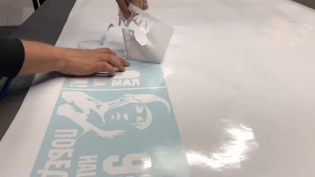 Изготовление наклеек к любому событию на современном оборудовании режущем плоттере Zund смотреть онлайн