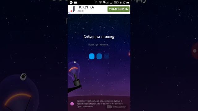Самый жоский интеллект батл