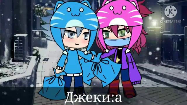 🌲 Мини фильм"Как то раз,под новый год.." гача лайф Gacha life 🌲 смотреть онлайн