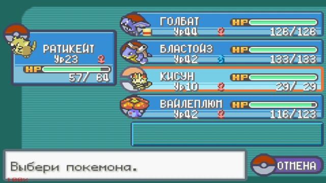PFR. Catch them all 13 - Поймали тоторо, двухголового страуса, забрали теневой шар смотреть онлайн