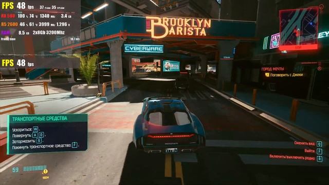 CYBERPUNK 2077 RX 580 RYZEN 5 2600 ОПТИМАЛЬНЫЕ НАСТРОЙКИ Cyberpunk RX 580 4gb смотреть онлайн