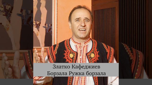 Харам ми стана девойко смотреть онлайн