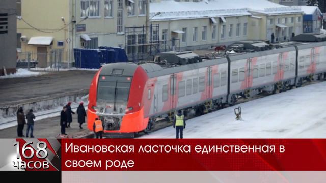 Ивановская Ласточка единственная в своем роде смотреть онлайн