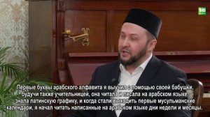 Эй, язмыш, язмыш | Рамил хәзрәт Юныс 02/04/2022