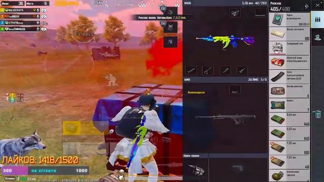 PUBG MOBILE ? РОЗЫГРЫШ UC КАЖДЫЕ 1000 ЛАЙКОВ ❤️ ПУШИМ ЗАВОЕВАТЕЛЯ В СКВАДАХ С IPAD PRO 2021 смотреть онлайн