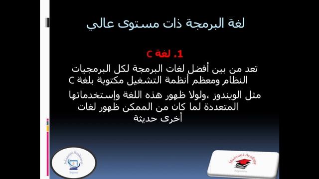 لغات البرمجة وانواعها #programmation #الربح #gaming #برمجة #تعليم #تيك_توك #ترند смотреть онлайн