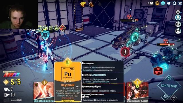 Neoverse красивая карточная игра Интересная и захватывающая смотреть онлайн