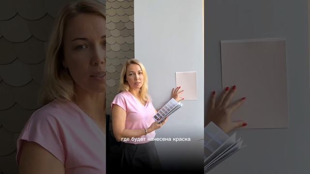 КАК ВЫБРАТЬ ТОТ САМЫЙ ИДЕАЛЬНЫЙ ОТТЕНОК КРАСКИ? смотреть онлайн